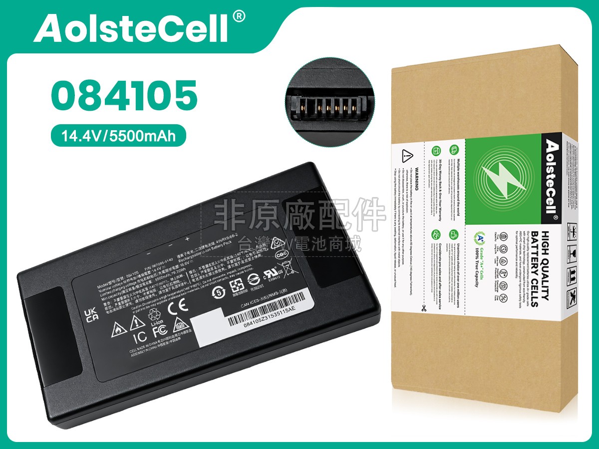 Bose 084105副廠電池