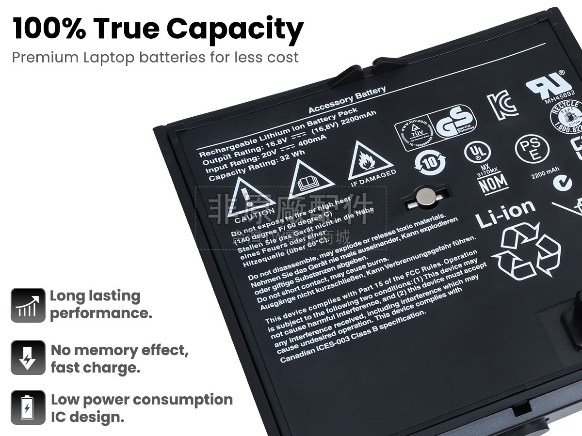 Bose 300770-001副廠電池