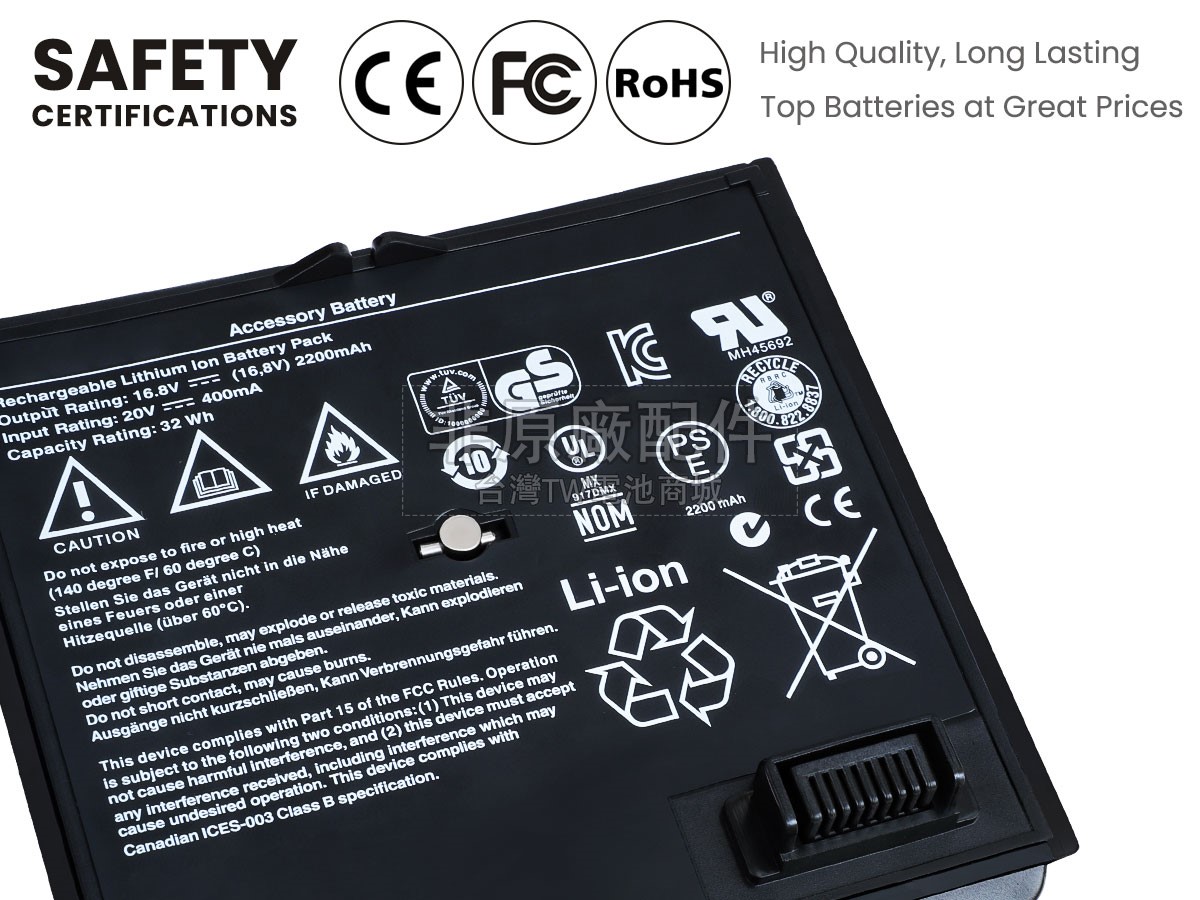 Bose 300770-001副廠電池