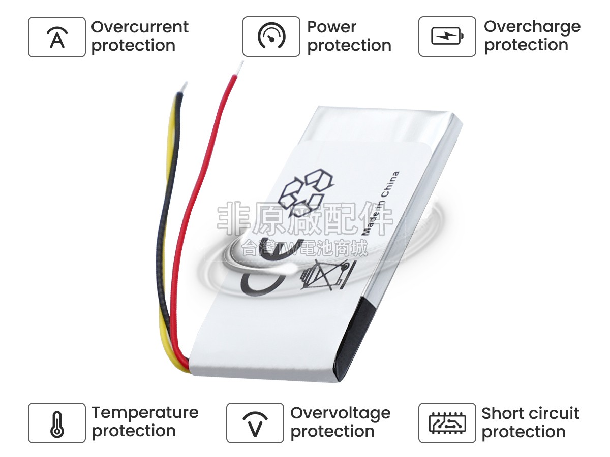 Bose PR-452035副廠電池
