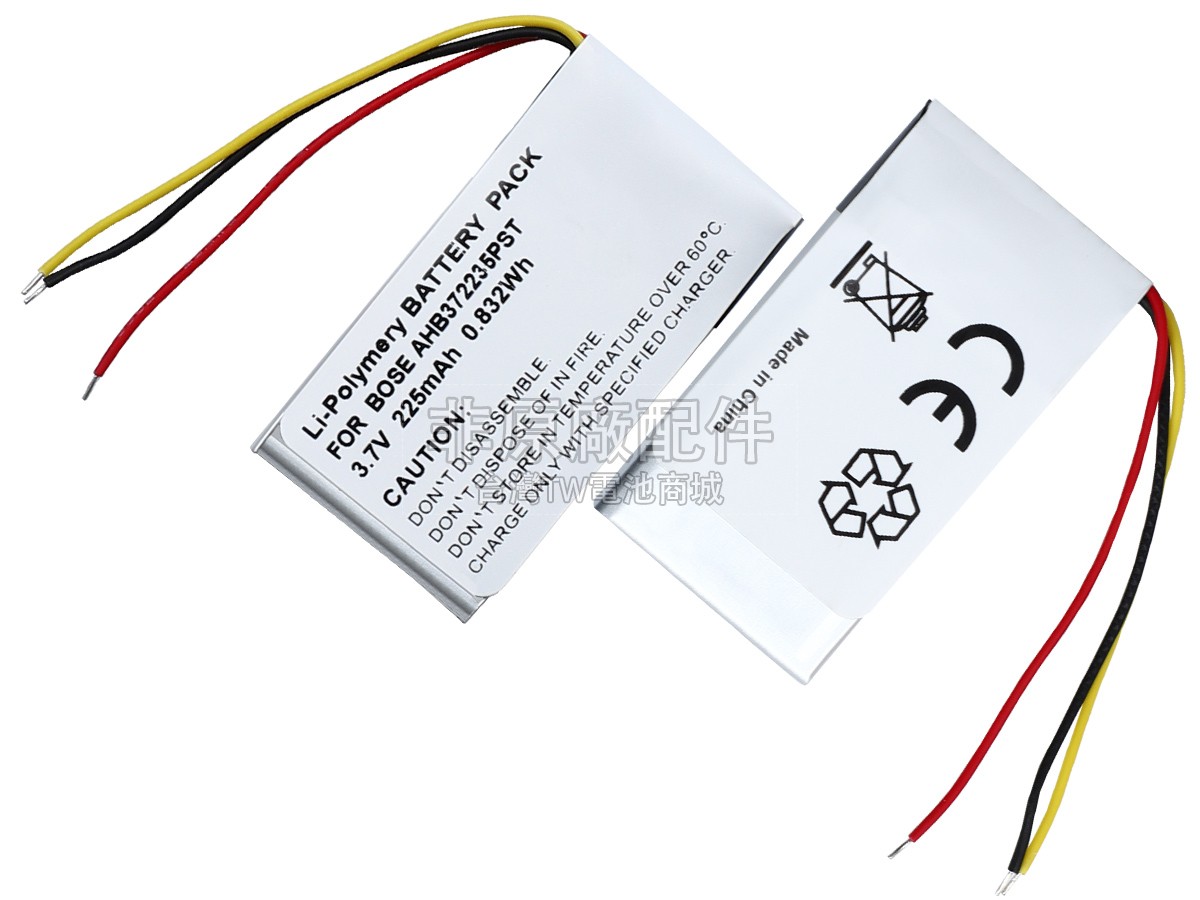 Bose PR-452035副廠電池