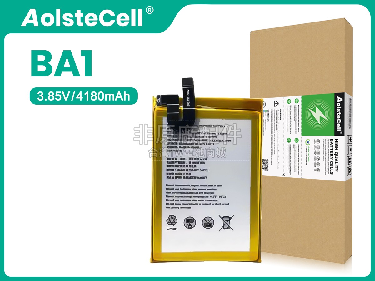 Cainiao BA1副廠電池