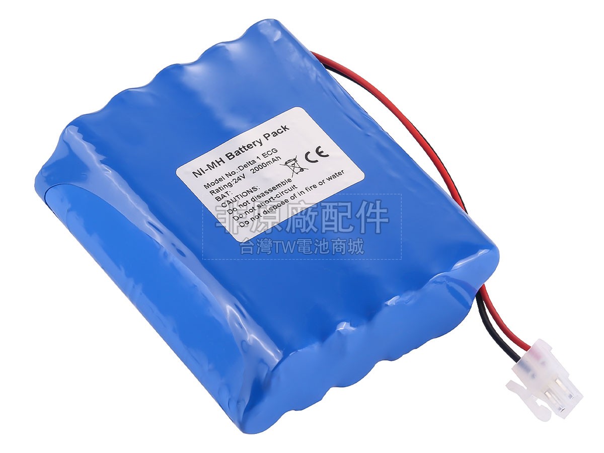 Cardioline 1220211-01副廠電池