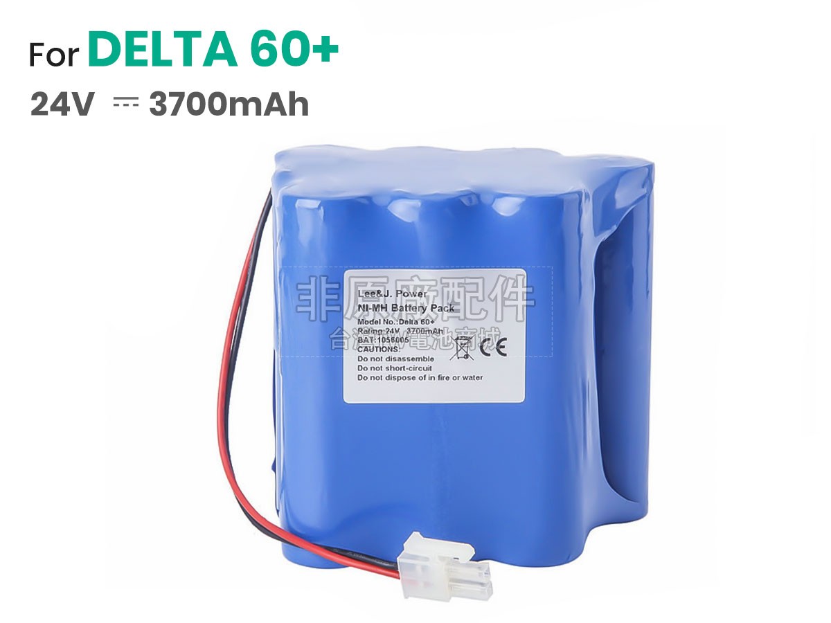 Cardioline UNIPOWER B11239副廠電池