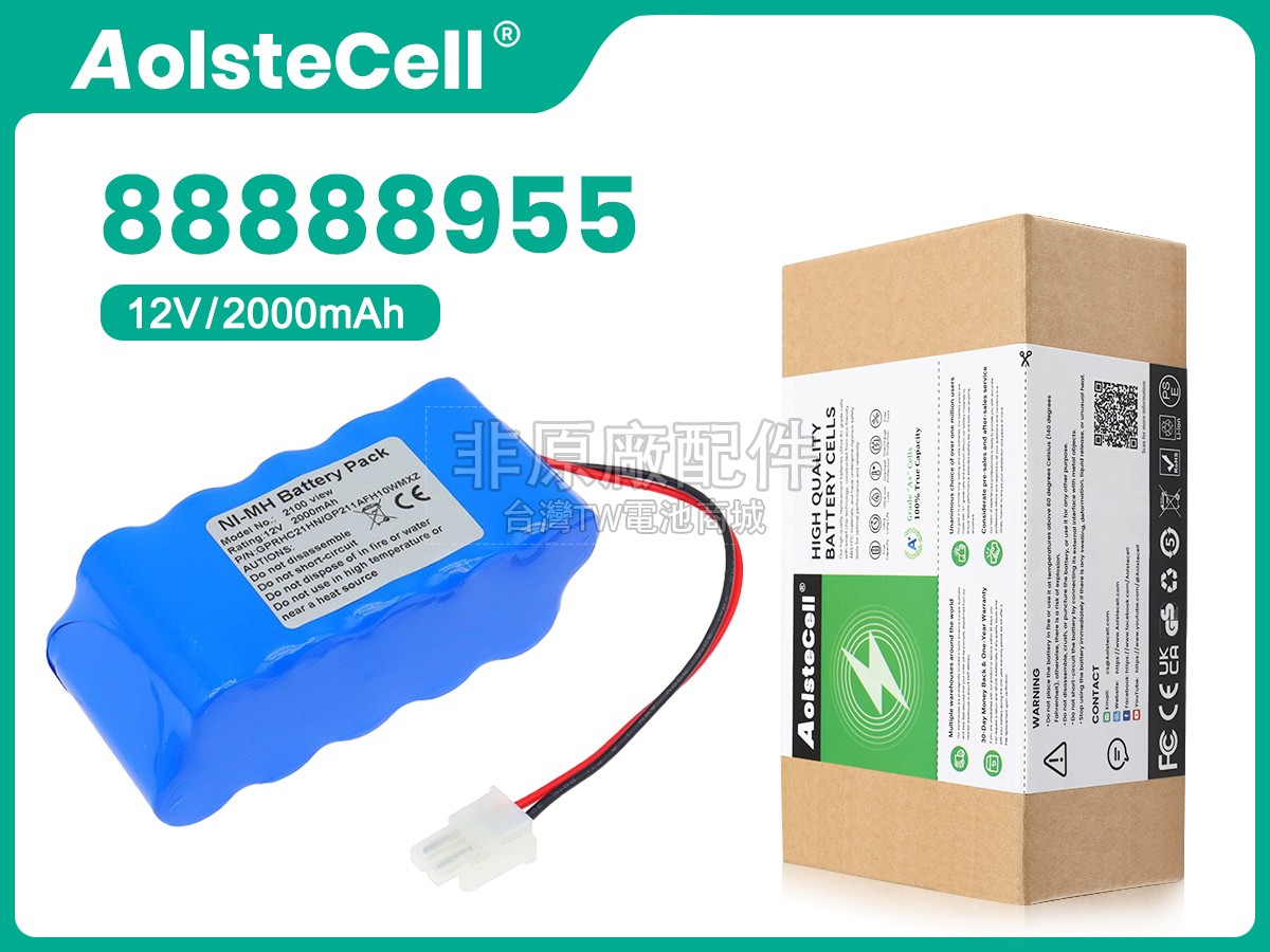 Cardioline 110699副廠電池