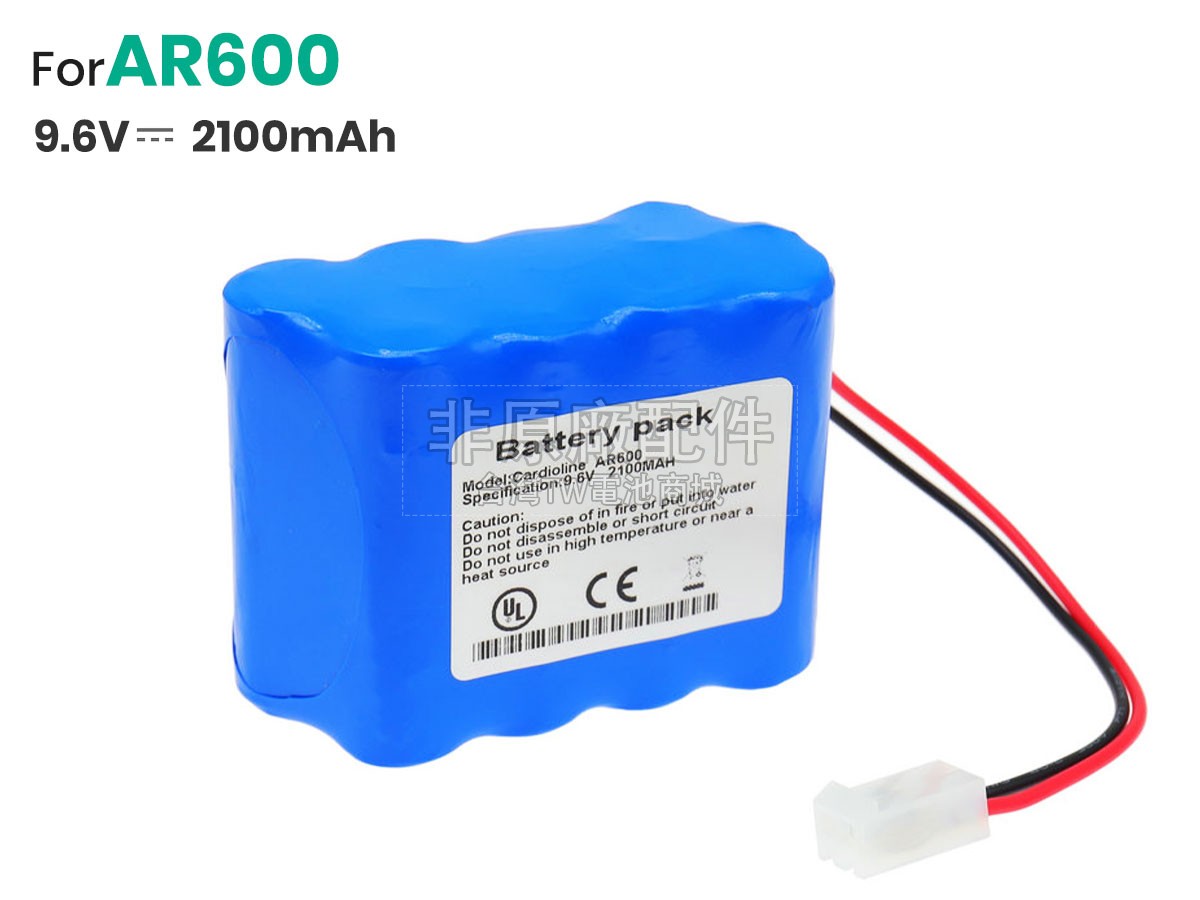Cardioline GP17000509副廠電池