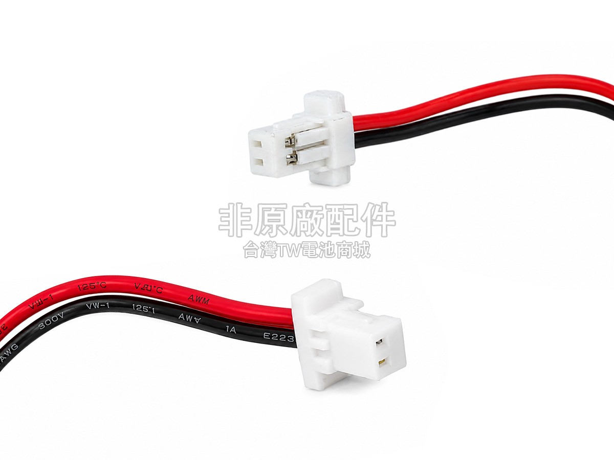 Cardo RIDER FM副廠電池