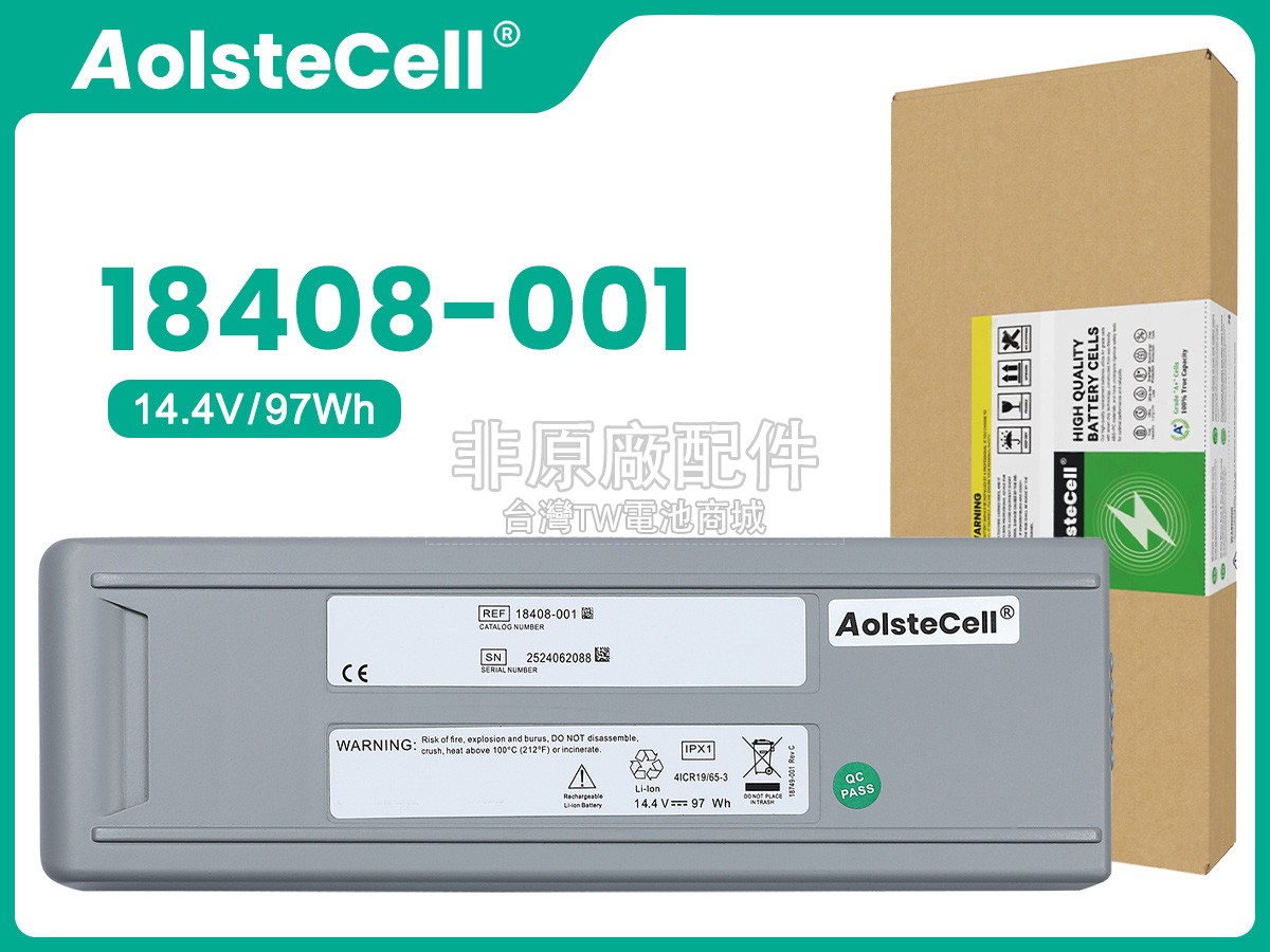 Carefusion 18408-001(41CR19/65-3)副廠電池