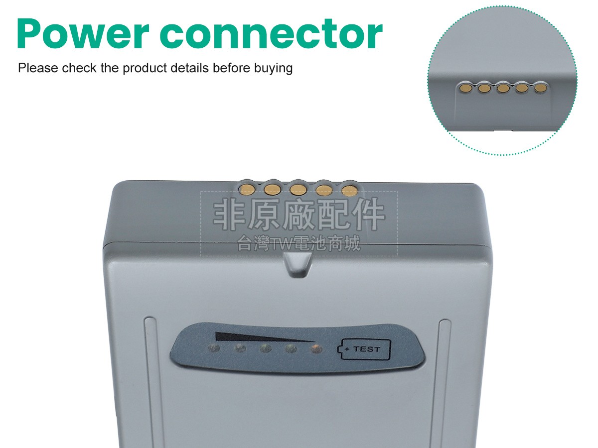 Carefusion 18408-001(41CR19/65-3)副廠電池