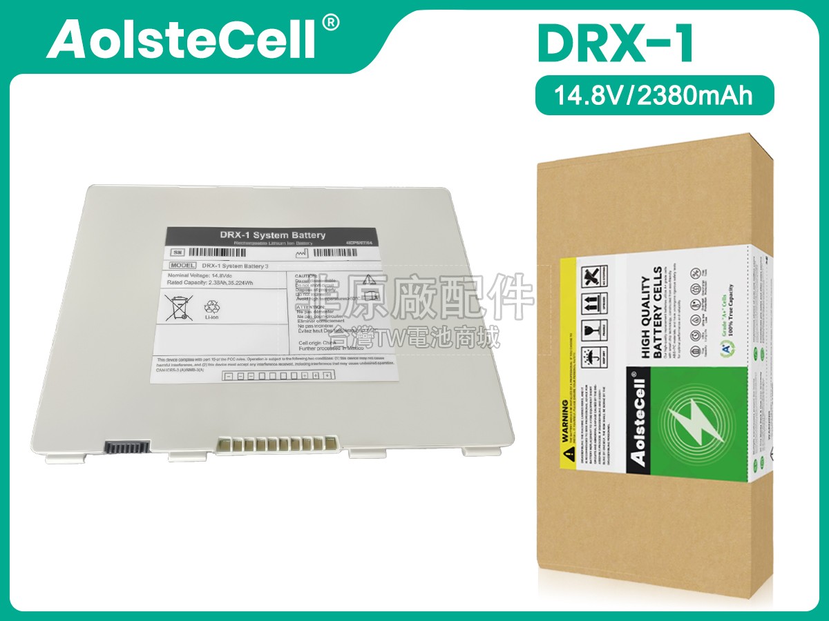 Carestream SP6H7200B副廠電池