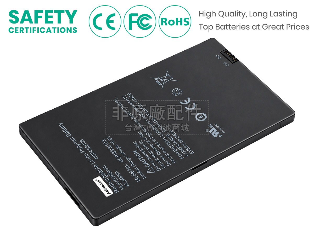Careview 4ICP/83/3/103副廠電池