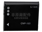 原廠Casio CNP150筆電電池