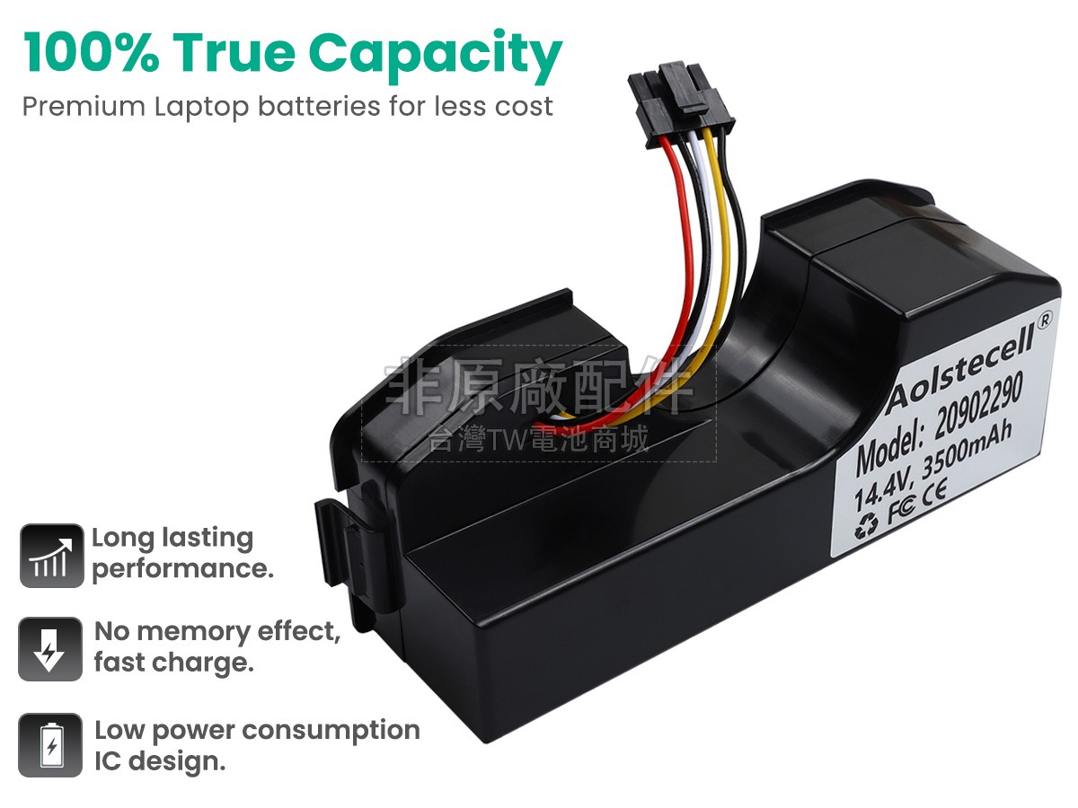 Cecotec CONGA 1690副廠電池