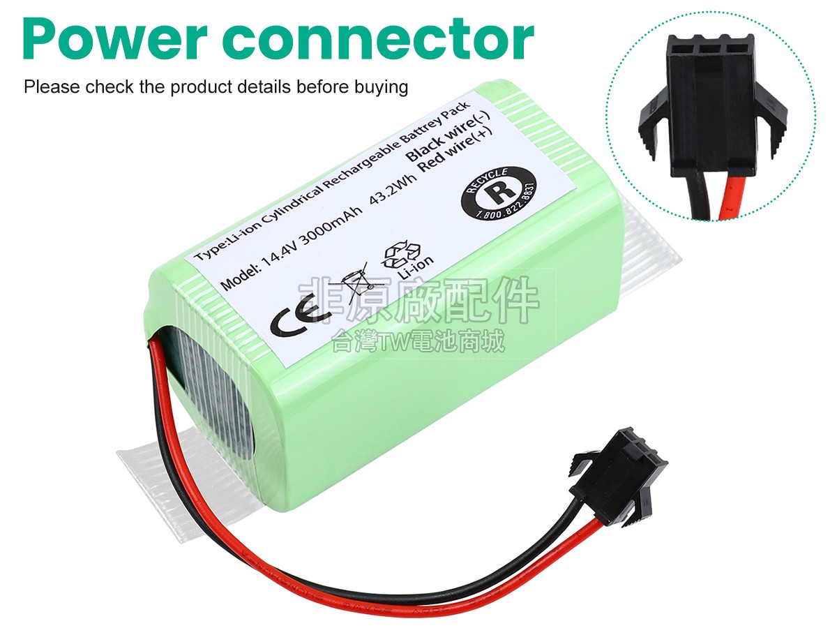 Cecotec CONGA 2290副廠電池