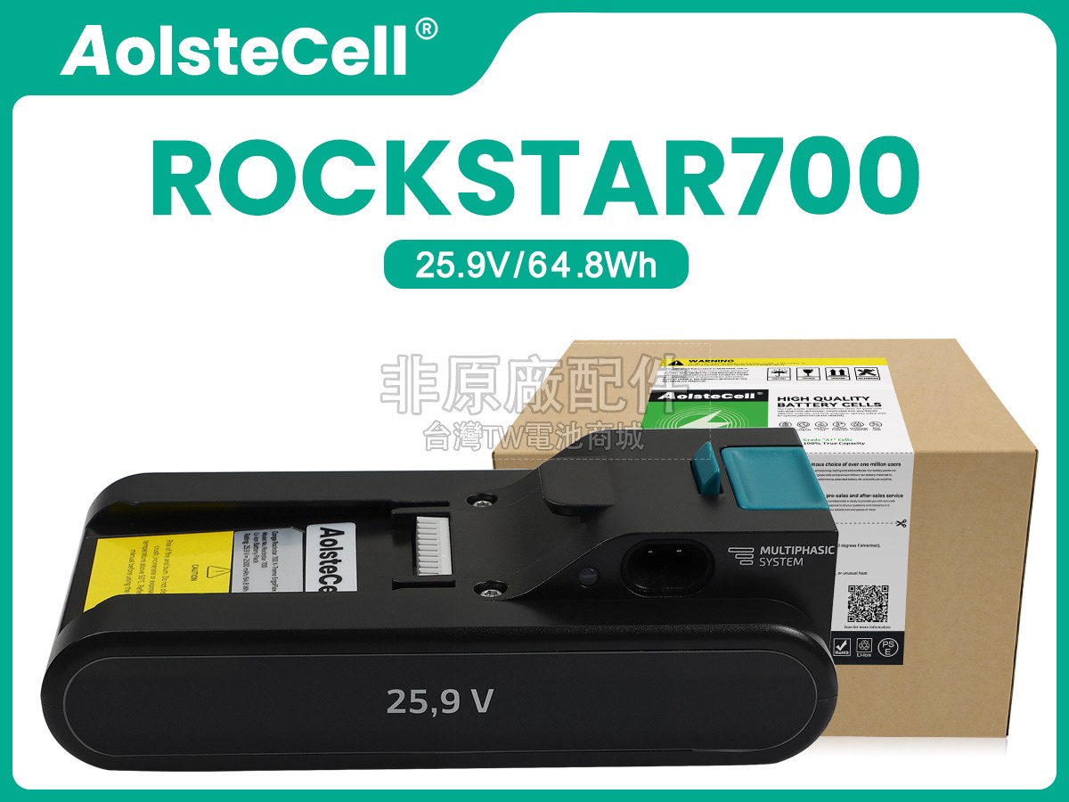 Cecotec ROCKSTAR 1300 X-TREME副廠電池