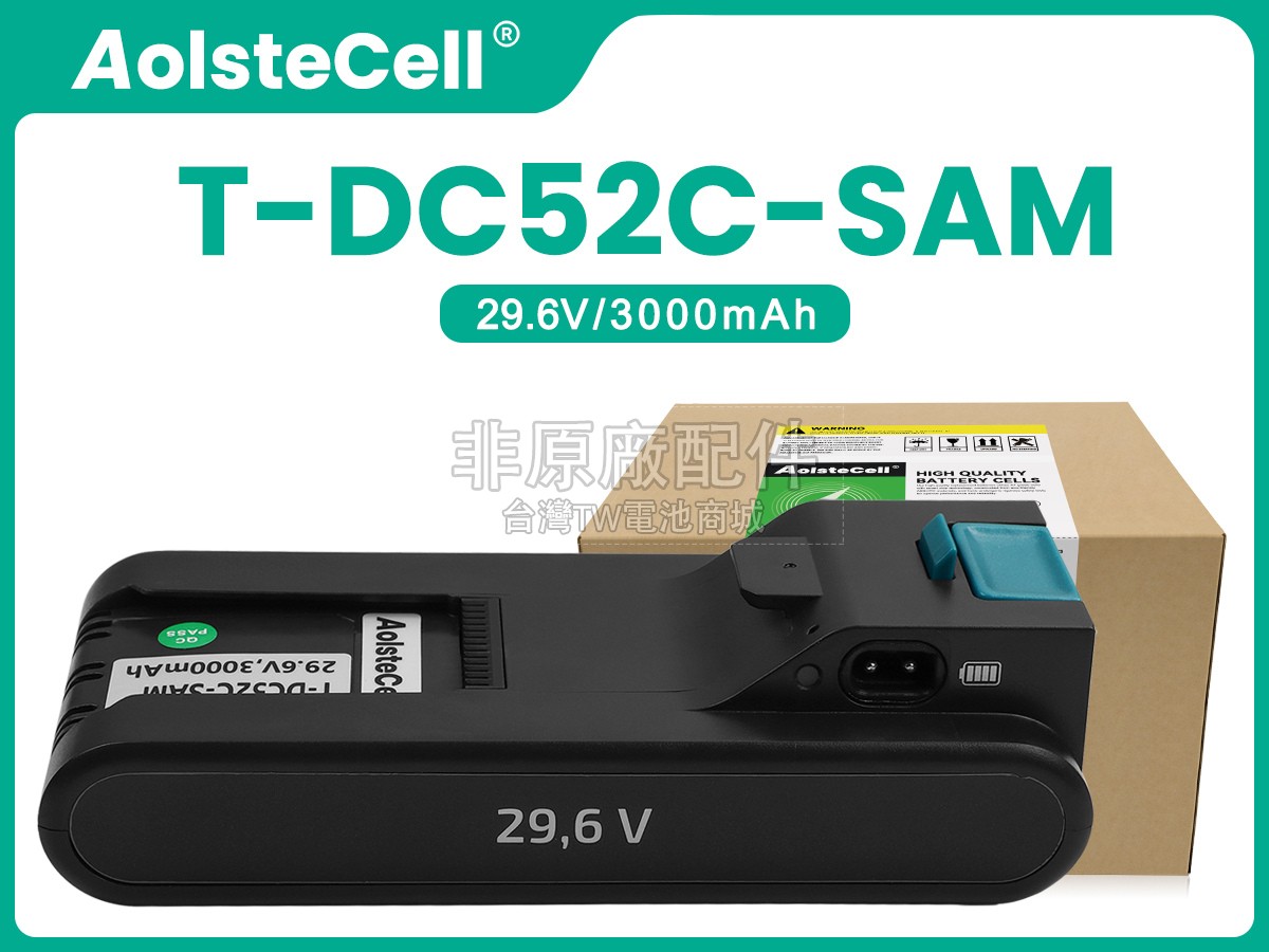 Cecotec ROCKSTAR 1600 X-TREME副廠電池