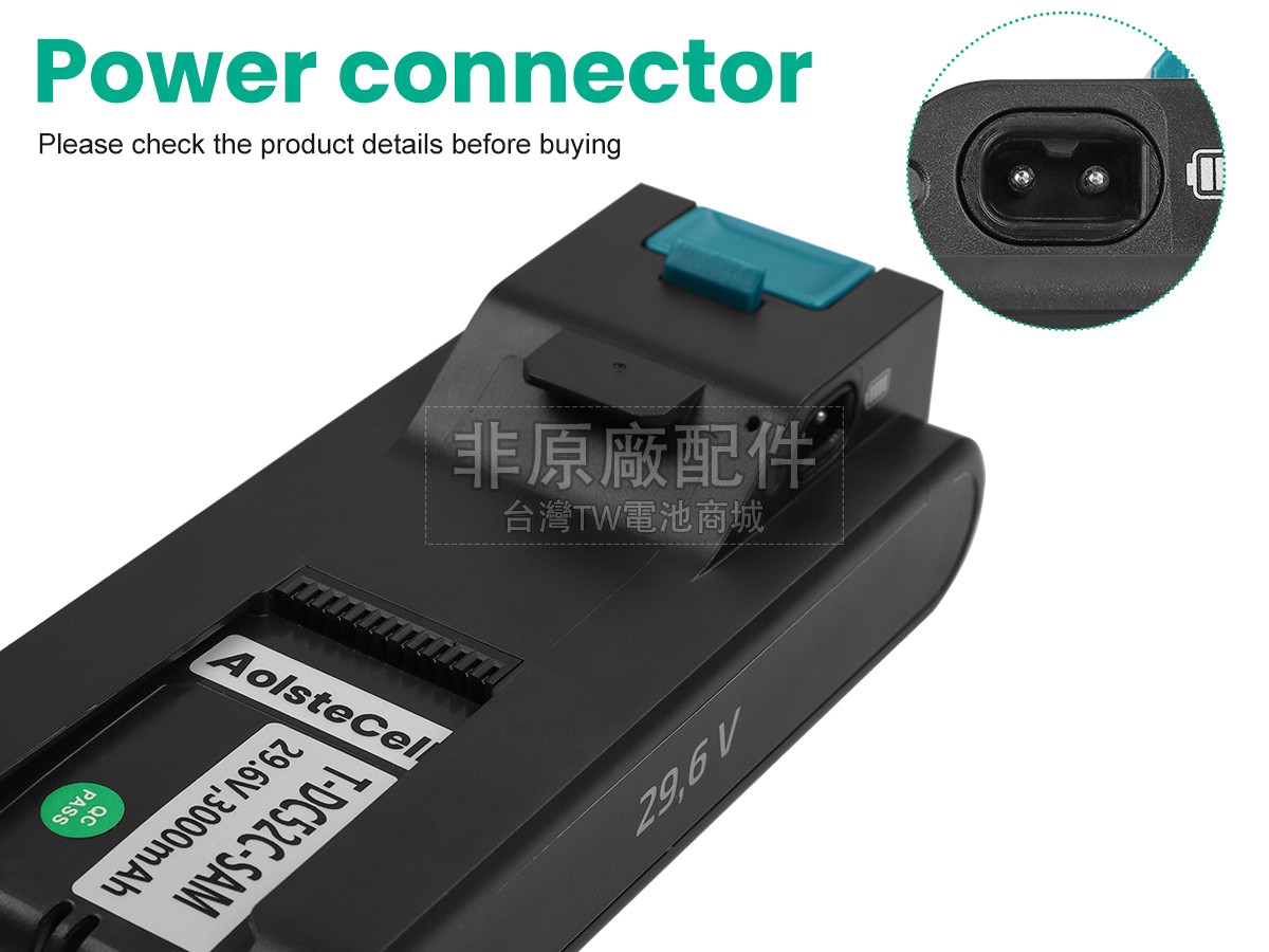 Cecotec ROCKSTAR 1600 X-TREME副廠電池