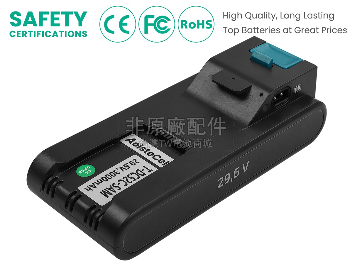 Cecotec ROCKSTAR 1600 X-TREME副廠電池