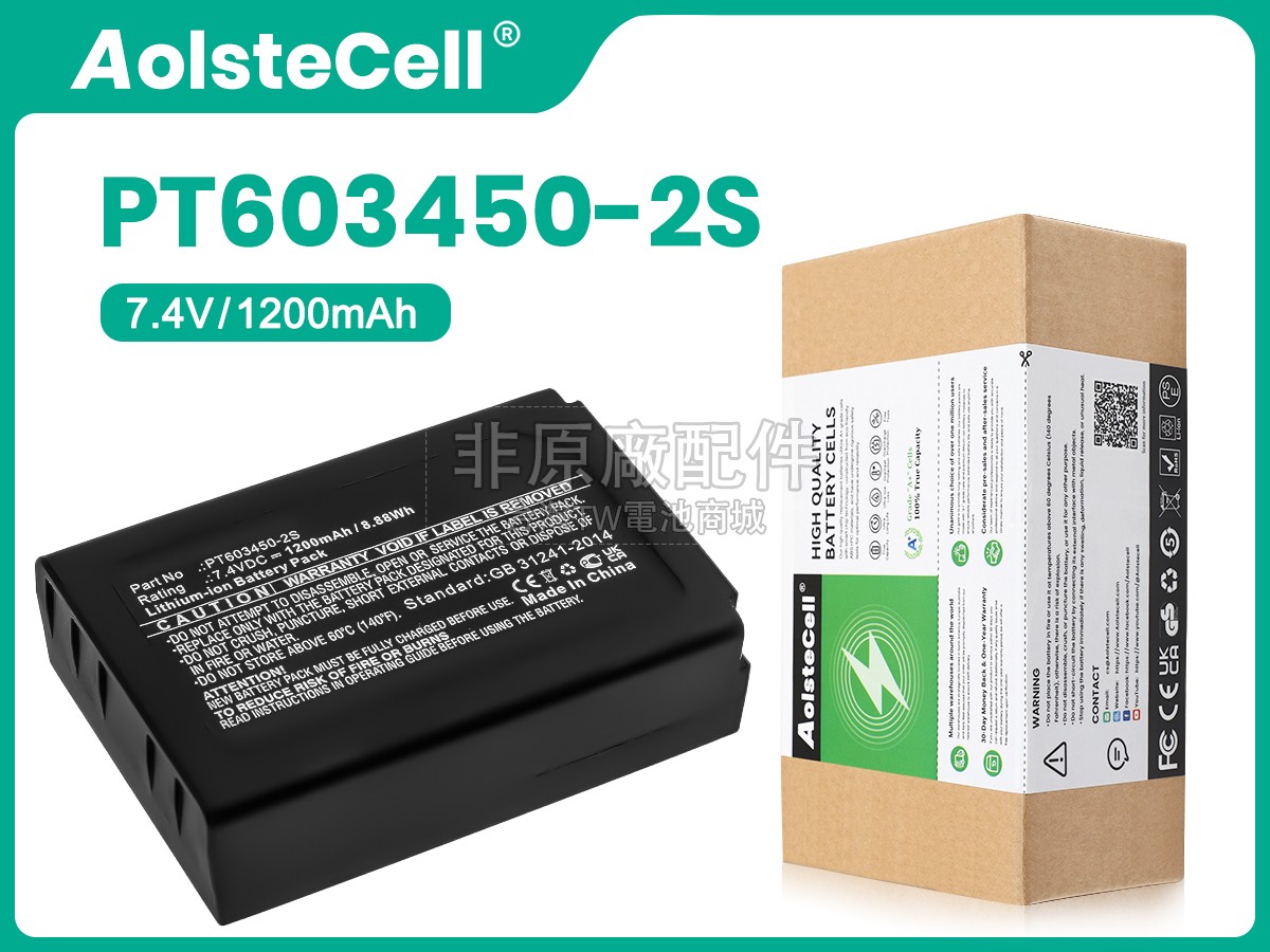 CEM DT-9880M副廠電池