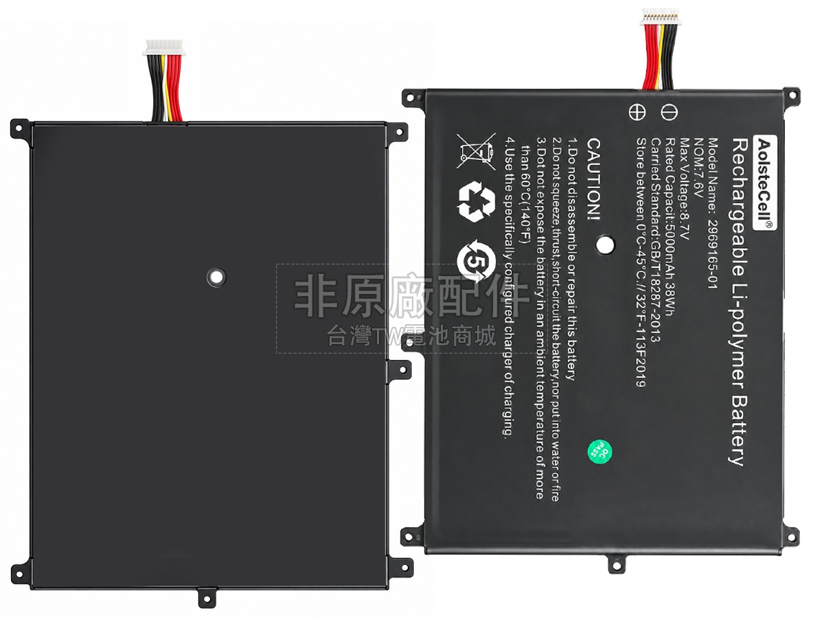CHUWI LAPBOOK PRO 14.1 CWI530副廠電池