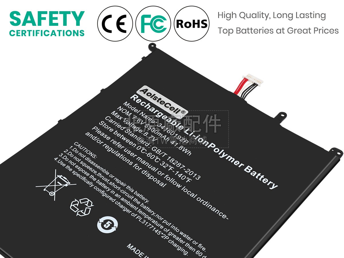 CHUWI UTL-3178180-2S副廠電池