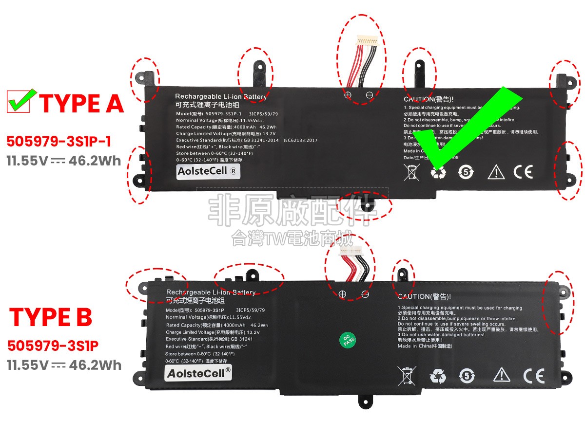 CHUWI COREBOOK X CW1529副廠電池
