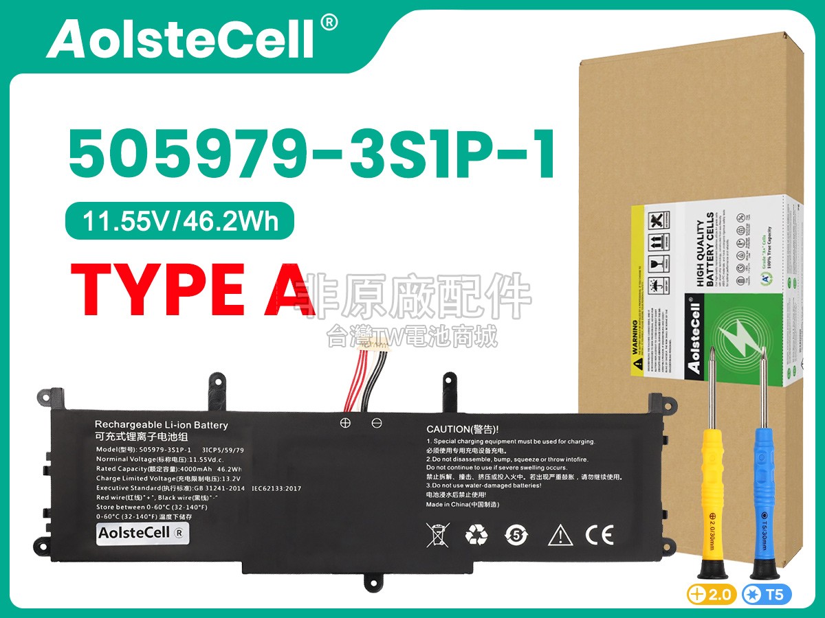 CHUWI COREBOOK X CW1529副廠電池