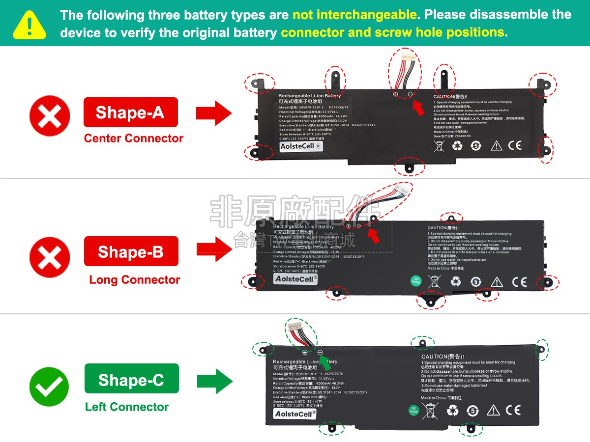 CHUWI 505979-3S1P-1(3ICP5/59/79)副廠電池