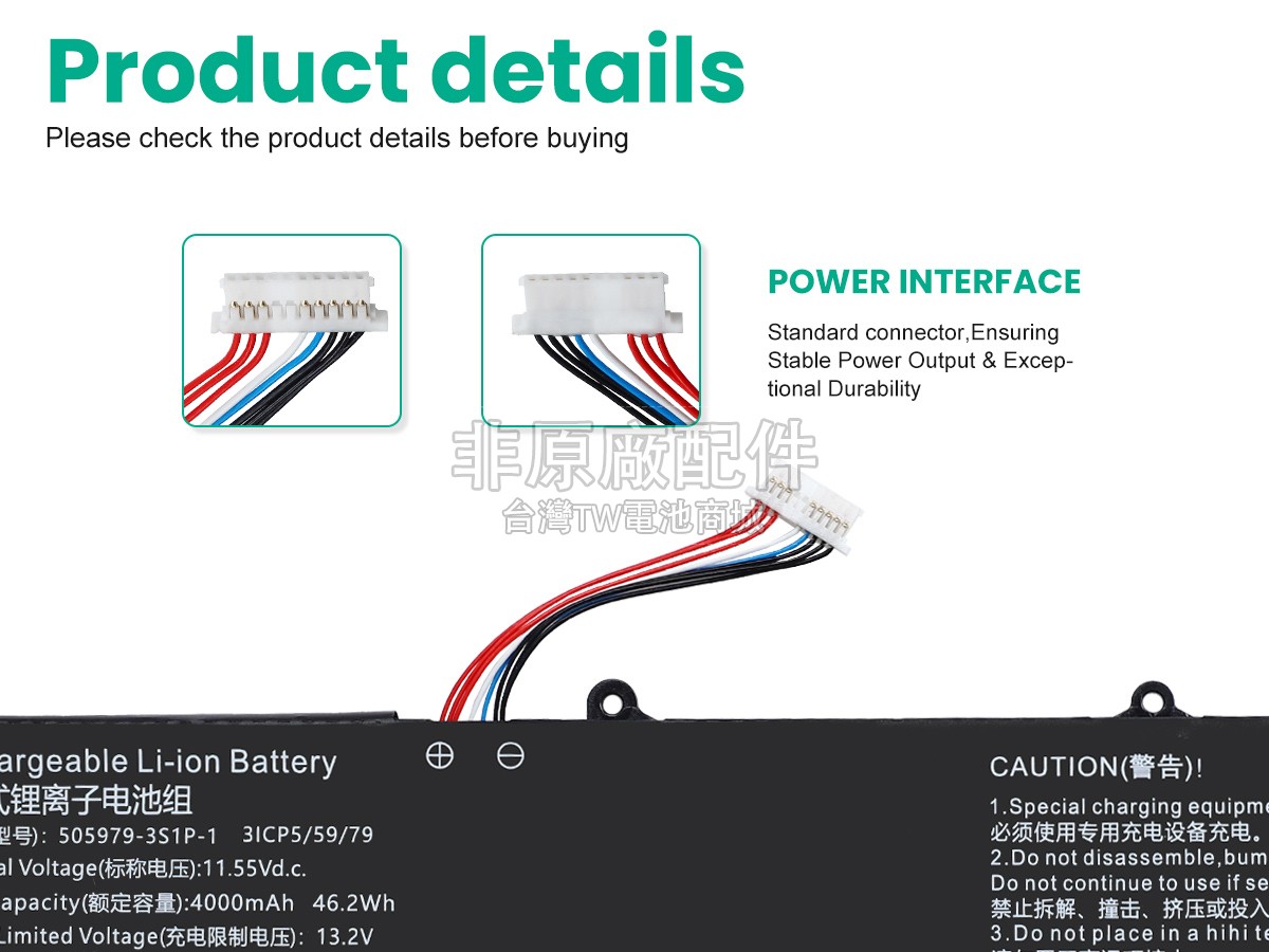 CHUWI 505979-3S1P-1(3ICP5/59/79)副廠電池