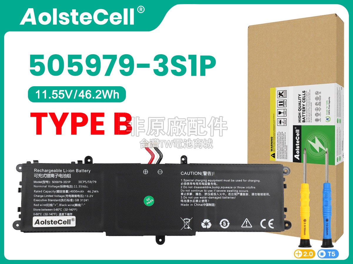 CHUWI COREBOOK X CW1529副廠電池