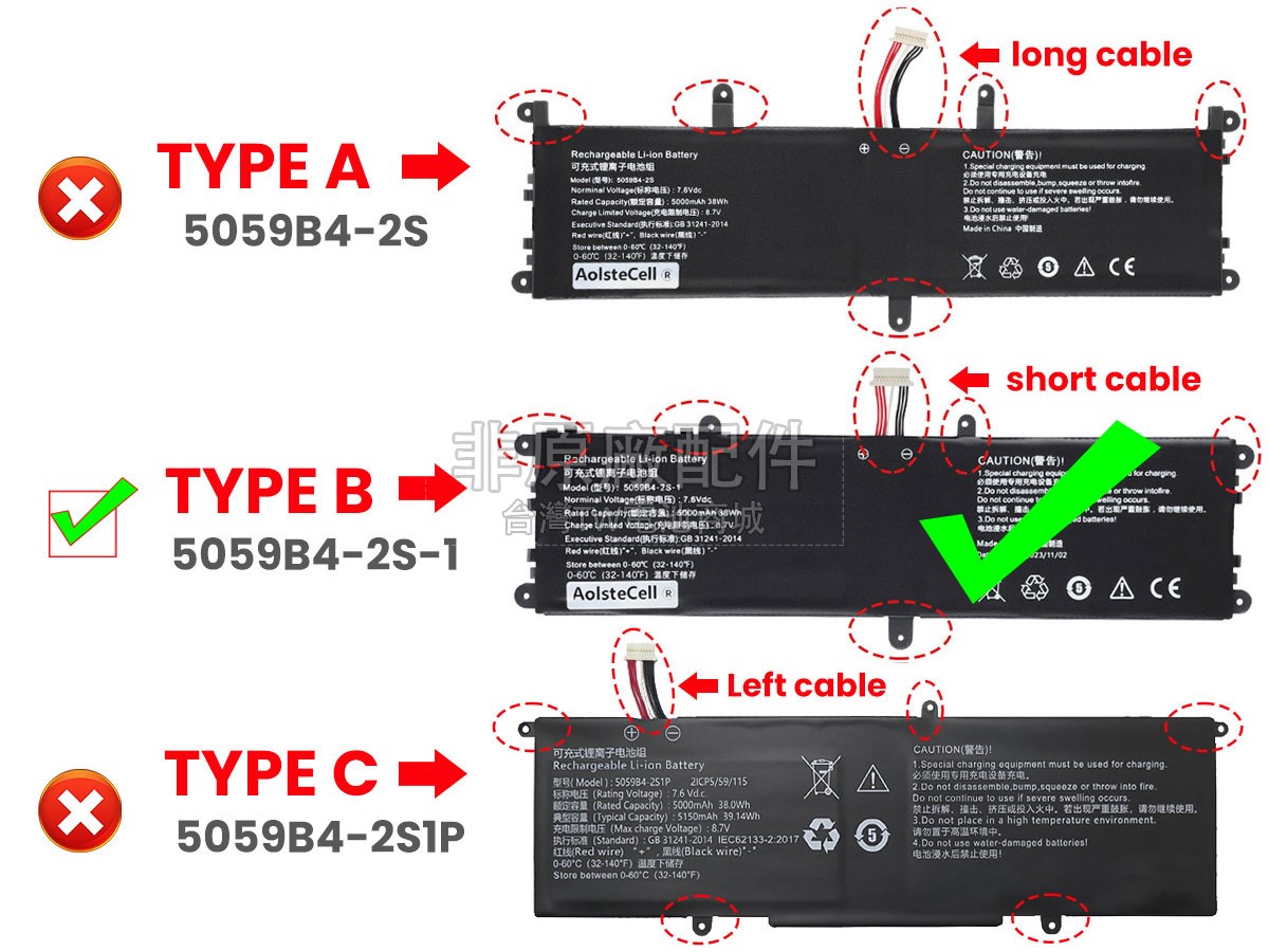 CHUWI 5059B4-2S1P副廠電池