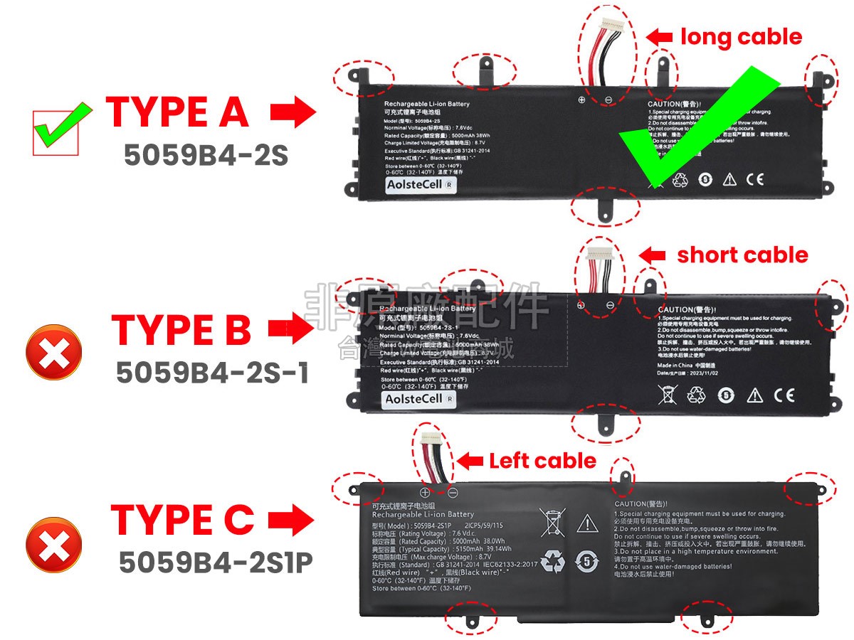 CHUWI 5059B4-2S1P副廠電池