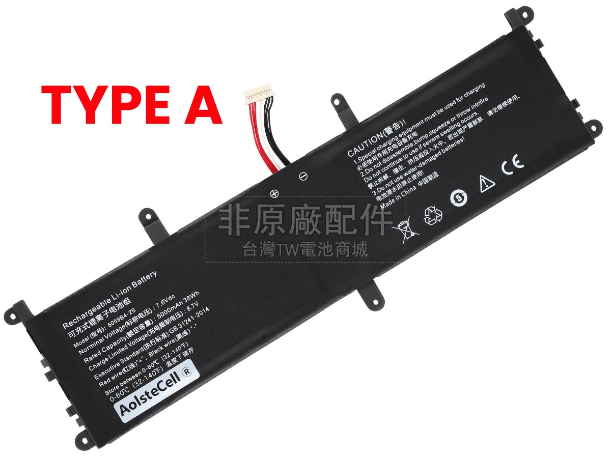 CHUWI 5059B4-2S1P副廠電池