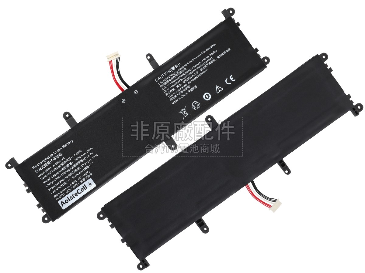 CHUWI 5059B4-2S1P副廠電池