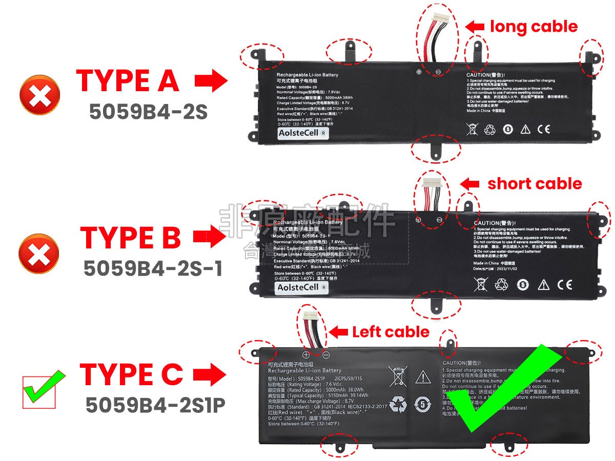 CHUWI 5059B4-2S1P副廠電池