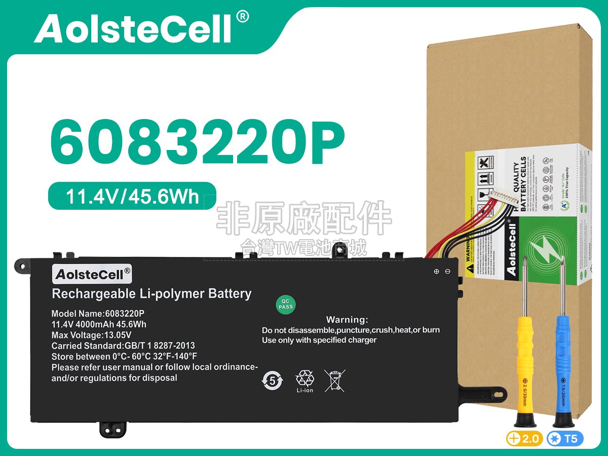 CHUWI F152R7-16副廠電池