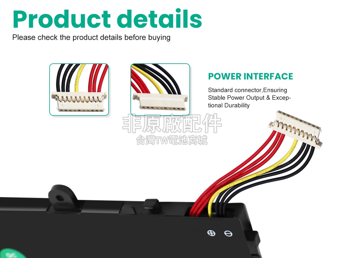 CHUWI F152R7-16副廠電池