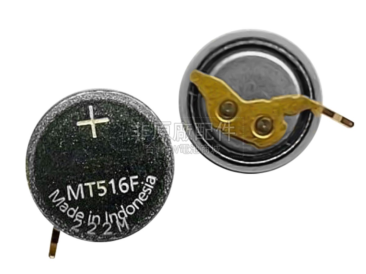 CITIZEN B020副廠電池