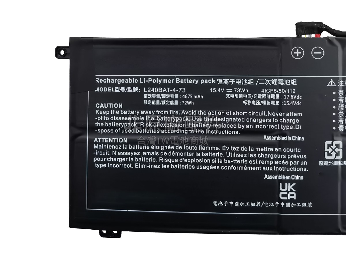 Clevo SYSTEM76 LEMUR PRO (LEMP13)副廠電池
