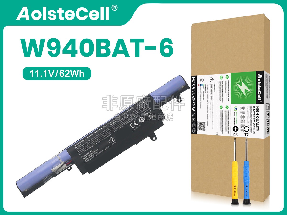Clevo 6-87-W940S副廠電池