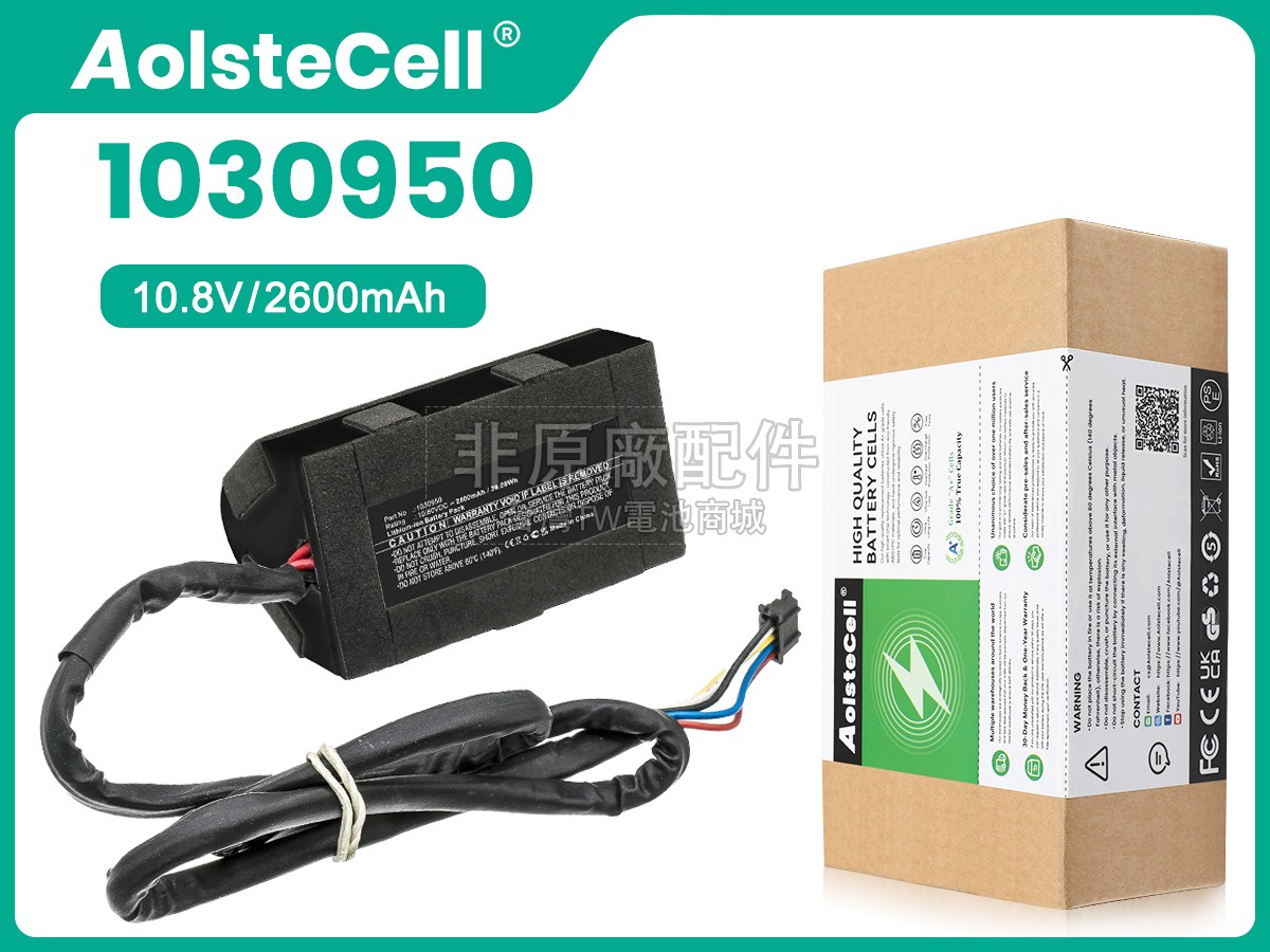 Covidien KENDALL SCD 700副廠電池