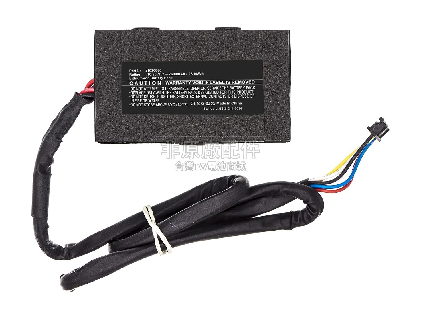 Covidien KENDALL SCD 700副廠電池