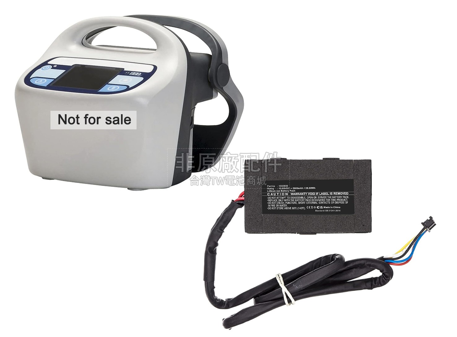Covidien KENDALL SCD 700副廠電池