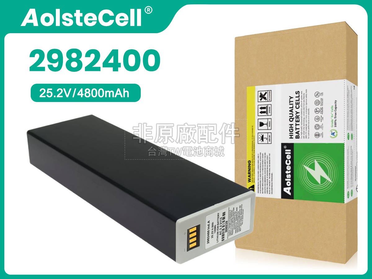 Covidien ACCUTRONICS 2969300 IND.17副廠電池