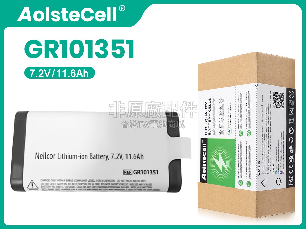 Covidien GR101351(2INR19/66-4)副廠電池