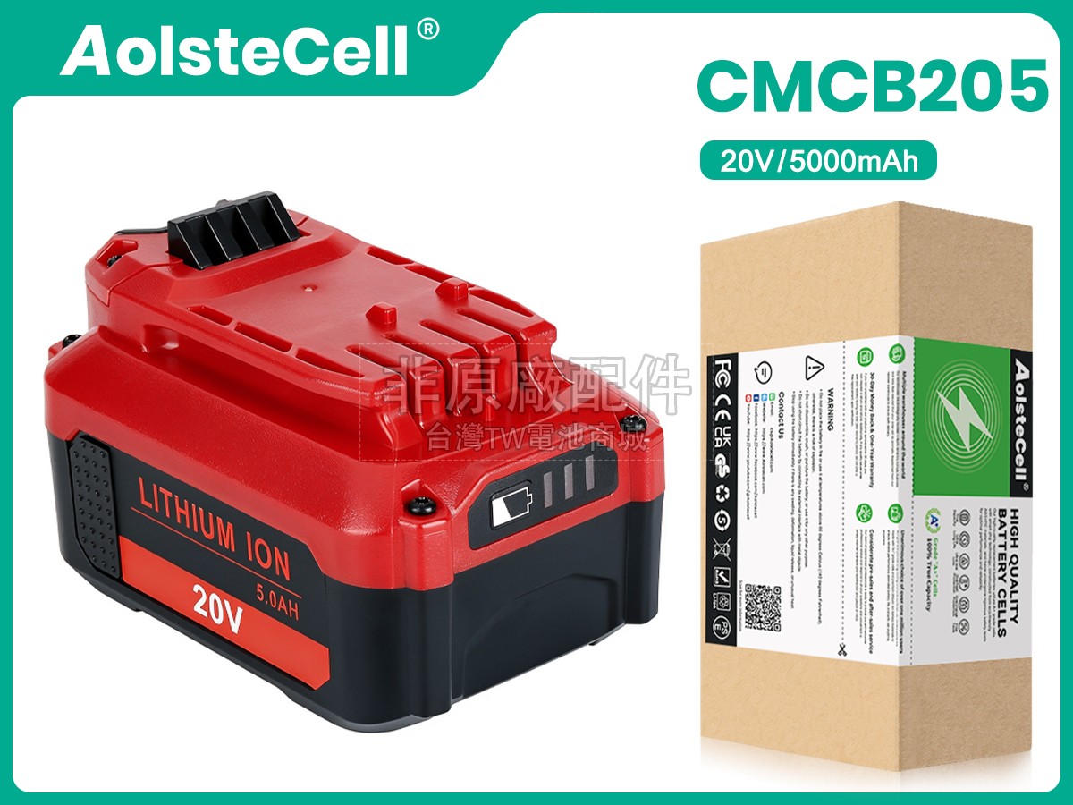 Craftsman CMCD700C1副廠電池