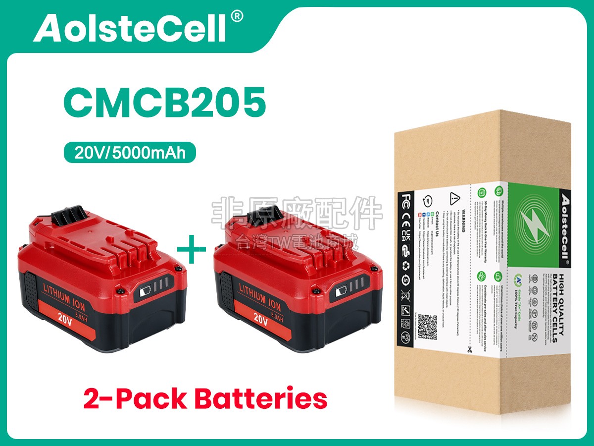 Craftsman CMCD700C1副廠電池