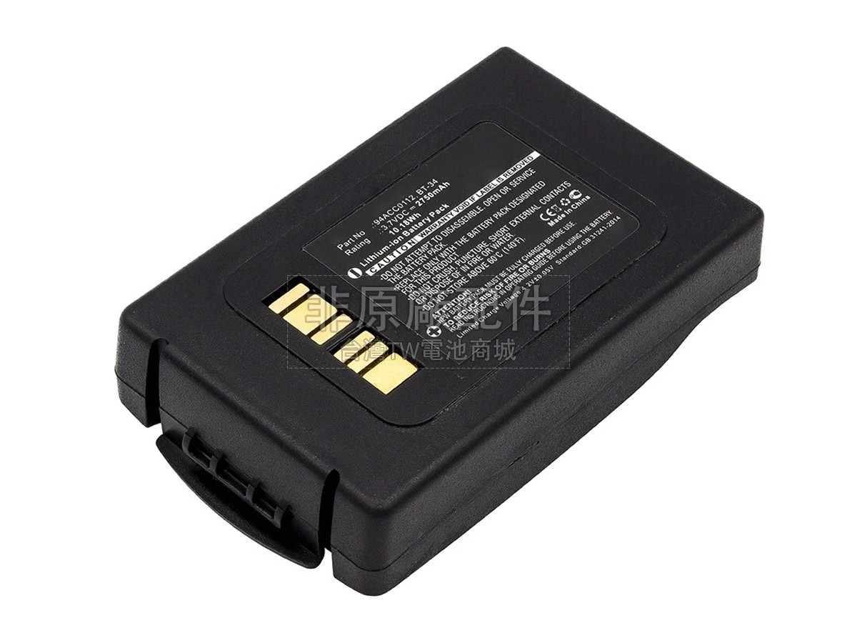 Datalogic 94ACC0112副廠電池
