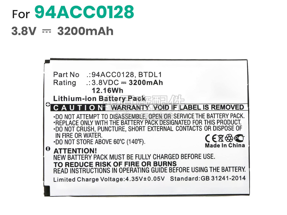 Datalogic 94ACC0128副廠電池