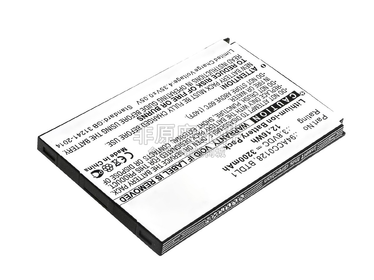 Datalogic 94ACC0128副廠電池
